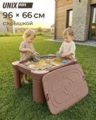 Песочница UNIX Kids стол с крышкой Table 96х66 см коричневый Песочница UNIX Kids стол с крышкой Table 96х66 см коричневый