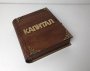 Копилка-книга деревянная "Капитал" вырубка, замок, 2 ключа, 230*270мм арт.КУ-294