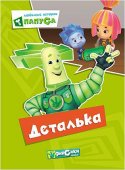 Проф-Пресс Картонка.