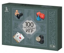 Набор игр 100 настольных игр