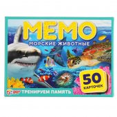 Настольная игра Мемо Морские животные, 50 карточек