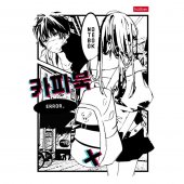 Тетрадь А5 48л Hatber Аниме комикс клетка, офсет на скобе Тетрадь А5 48л Hatber Аниме комикс клетка, офсет на скобе