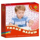 Дрофа 1033 Электровикторина Умный малыш