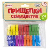 Прищепки Семицветик ПР02