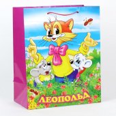 Пакет подарочный Кот Леопольд 33*46*20 см