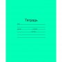 Тетрадь школьная 12л. Зеленая обложка Маяк, частая косая линия
