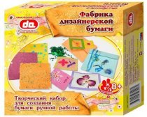 Набор "Сумочка", да14002 фабрика дизайнерской бумаги