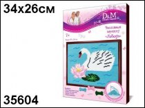 Docha&Mama 35604 Набор вышивание Лебедь 26*34см пласт.