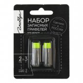 Грифели Глобус для циркулей 2мм 6шт, (2 пенала по 3 грифеля)
