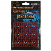 Пистоны для оружия Играем вместе 8 зарядные арт.CC3600