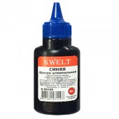 Краска штемпельная KWELT 45 мл синяя, водная основа К-00109 Краска штемпельная KWELT 45 мл синяя, водная основа К-00109