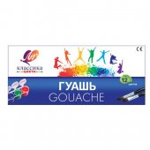 Гуашь Луч Классика 12 цветов по 20 мл Гуашь Луч Классика 12 цветов по 20 мл