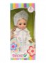Кукла Весна Ася Снегурочка 26 см арт.В4169