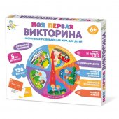 Настольная игра-викторина Моя первая викторина 04644