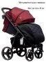 Коляска прогулочная Bubago Model Cross City Bordo бордовый
