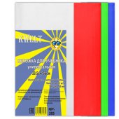 Обложка KWELT ПЭ 285*560 мм 150 мкм универсальная для учебников, с цветными клапанами 285 Обложка KWELT ПЭ 285*560 мм 150 мкм универсальная для учебников, с цветными клапанами 285
