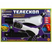 Телескоп 20х-30х-40х, 5 компонентов IQэксперимент