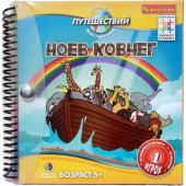 Настольная магнитная игра Bondibon "Ноев ковчег" арт.ВВ0896