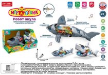 Игрушка Робот Акула Играпузик ZYA-A3199