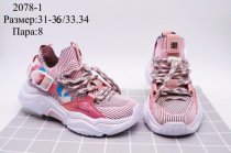 Кроссовки летние сетка розовые р.31-36 арт.2078-1