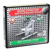 Конструктор №2 02078 (Десятое королевство) Конструктор №2 02078 (Десятое королевство)