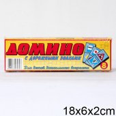 Домино Стеллар "Дорожные знаки" 00008
