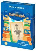 Доски для выжигания Последний  Богатырь Меч и кулон 2 шт