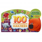 Альбом с наклейками "Умка" Ми-ми-мишки, малый формат