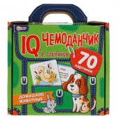 IQ чемоданчик Степанов. Домашние животные