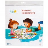 Набор для творчества "Картины на асфальте" 4 мелка и трафарет арт.MLBT