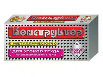 Конструктор №4 00851 (Десятое королевство) Конструктор №4 00851 (Десятое королевство)