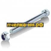 Ось для крепления переднего колеса 8х80 №001074