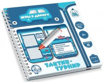 Настольная игра "Тактик-турнир" арт.02930