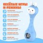 Интерактивная игрушка Зайка карапуз Alilo S1 голубой арт.60172