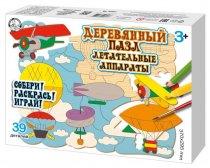 Пазл деревянный "Летательные аппараты" 39 элементов арт.02847