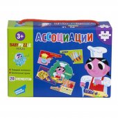 Пазлы для малышей Dream Makers "Ассоциации" арт.RI1901 Пазлы для малышей Dream Makers "Ассоциации" арт.RI1901
