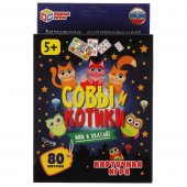 Настольная карточная игра Котики и совы 80 карточек