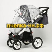 Чехол от дождя на прогулку Ruivo