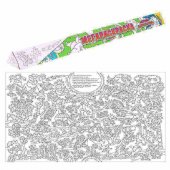 Мега-раскраска Проф-Пресс Страна динозавров 69*100 см Р-4901 Мега-раскраска Проф-Пресс Страна динозавров 69*100 см Р-4901