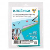 Клеёнка для уроков труда и творчества 68*40 голубая Клеёнка для уроков труда и творчества 68*40 голубая