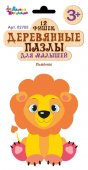 Пазл деревянный для малышей "Львёнок" 12 элементов арт.02705