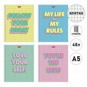 Тетрадь спираль А5 48л клетка Hatber Всё о тебе Тетрадь спираль А5 48л клетка Hatber Всё о тебе