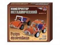 Конструктор металлический "Ретро автомобили" 300 деталей арт.00950