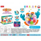 Игрушка на батарейках ZYA-A3303 Играпузик Краб