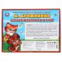Электровикторина "Умка" Азбука животных и счет, стихи Дружининой арт.HT488-R