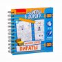 Игры в дорогу Bondibon Рисуем в дороге "Пираты" арт.ВВ2230