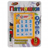 Пятнашки в блистере Играем вместе арт.B2006578-R