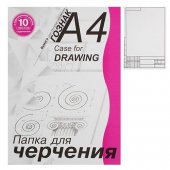 Папка для черчения А4 10л с вертикальной рамкой, штамп, ватман 180г/м2