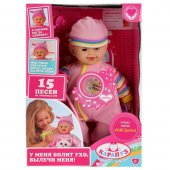 Пупс "Карапуз" 40см, с набором доктора "лечим уши", мягкое тело, 15 песен арт.8078-XMY Пупс "Карапуз" 40см, с набором доктора "лечим уши", мягкое тело, 15 песен арт.8078-XMY