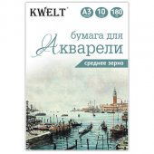 Акварельная бумага KWELT А3 10л плотность 180г/м2, в папке КР-000032